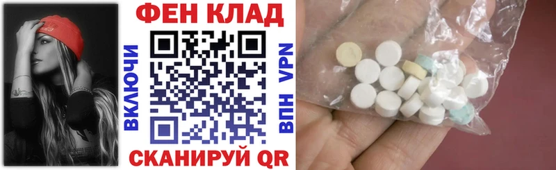 Купить закладки  Полесск  АМФЕТАМИН 98% 