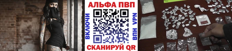 A-PVP СК КРИС  Купить  Полесск 