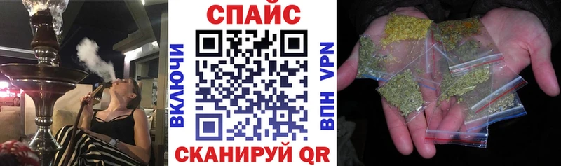 Купить закладки  Полесск  БУТИРАТ 99% 