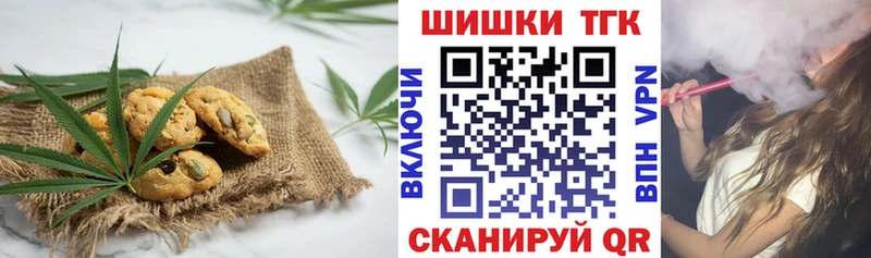 Canna-Cookies марихуана  Купить закладки  Полесск 