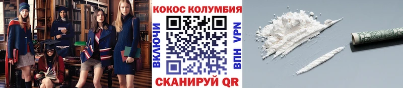 Купить где  Полесск  КОКАИН Боливия 