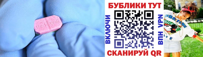ЭКСТАЗИ Punisher  Купить  Полесск 