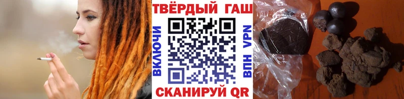 ГАШ индика сатива  Купить закладки  Полесск 