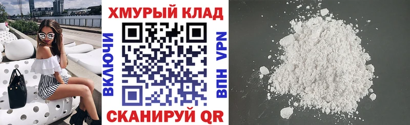 Купить закладки  Полесск  Героин Heroin 