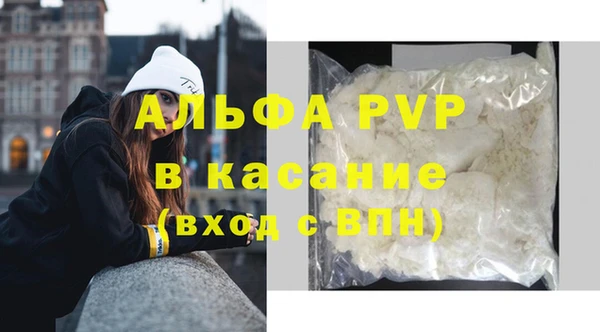 спайс Кинешма