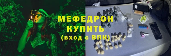 спайс Кинешма