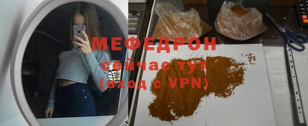 бутират Киреевск