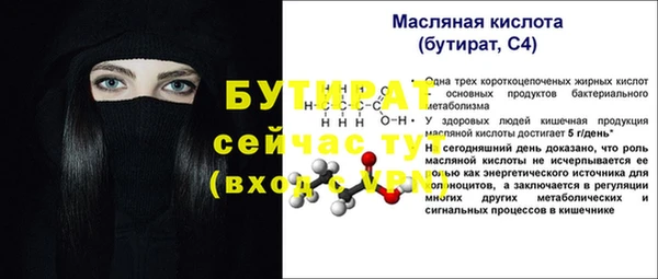 спайс Кинешма