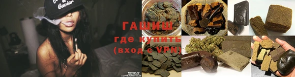 бутират Киреевск