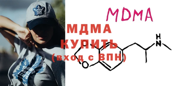 спайс Кинешма