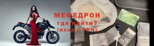 бутират Киреевск