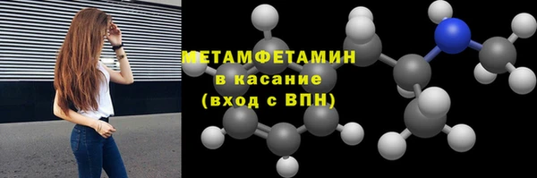 бутират Киреевск