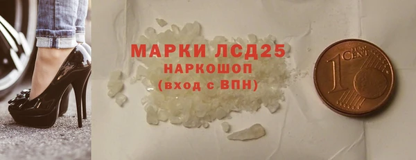 спайс Кинешма