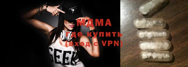 спайс Кинешма