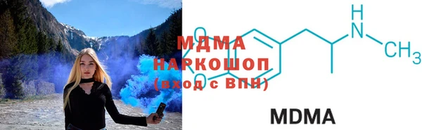 бутират Киреевск