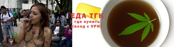 спайс Кинешма