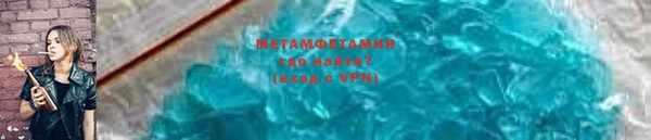 спайс Кинешма