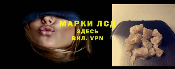 спайс Кинешма
