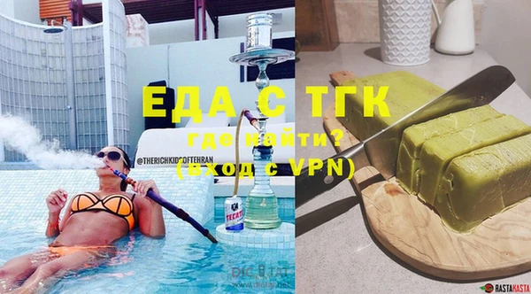 бутират Киреевск