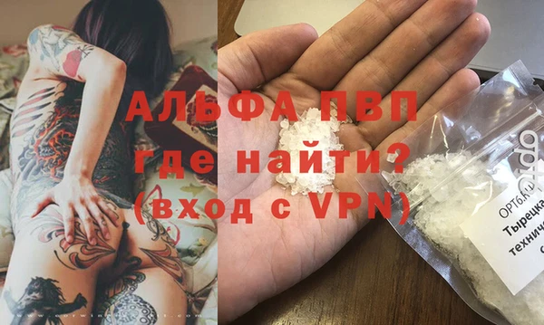 бутират Киреевск