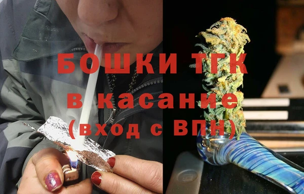 бутират Киреевск