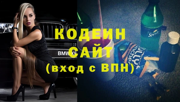 спайс Кинешма