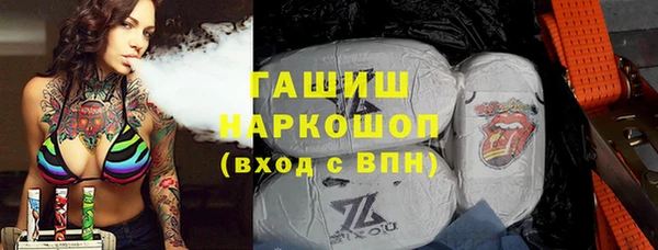 бутират Киреевск