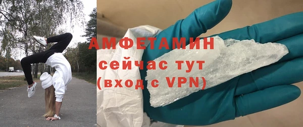 спайс Кинешма