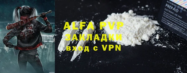 бутират Киреевск