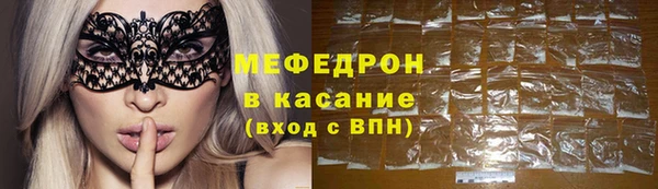 бутират Киреевск