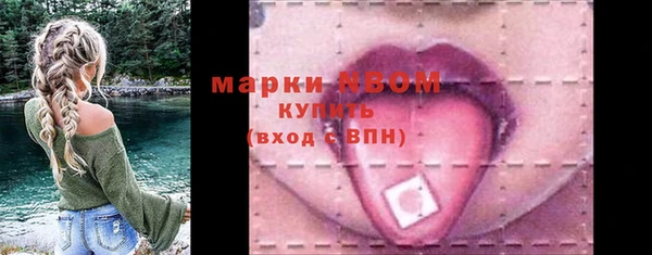 бутират Киреевск