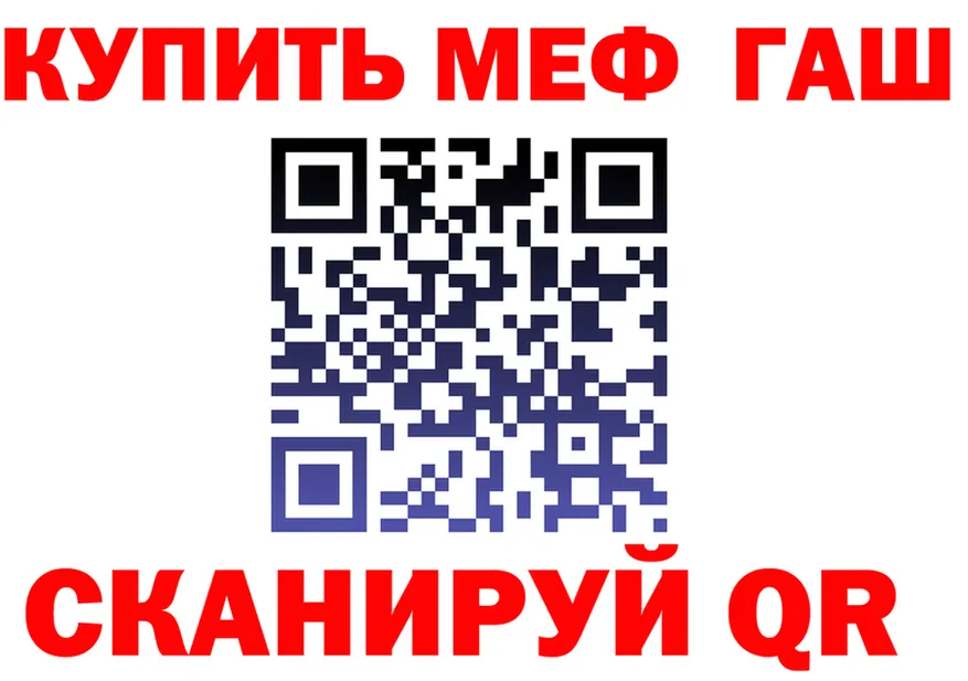 АМФ VHQ рабочий сайт это hydra Полесск