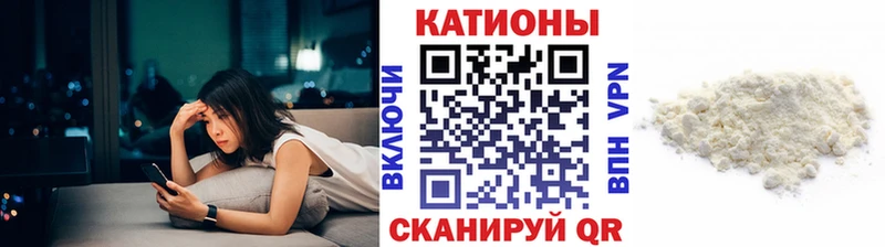 Меф 4 MMC  Купить  Полесск 