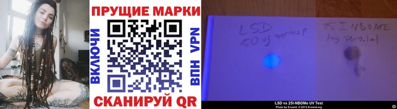 Наркотические марки 1500мкг  Купить где  Полесск 