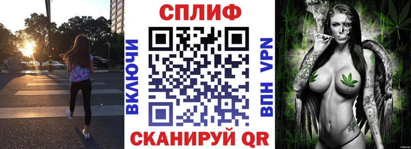 Канабис марихуана  Купить где  Полесск 